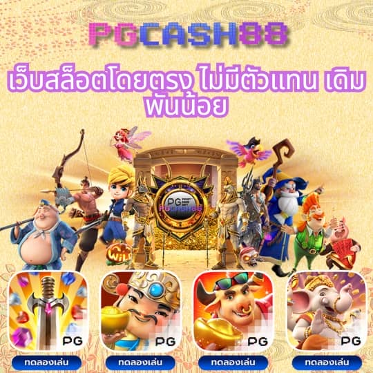 สล็อตpxj