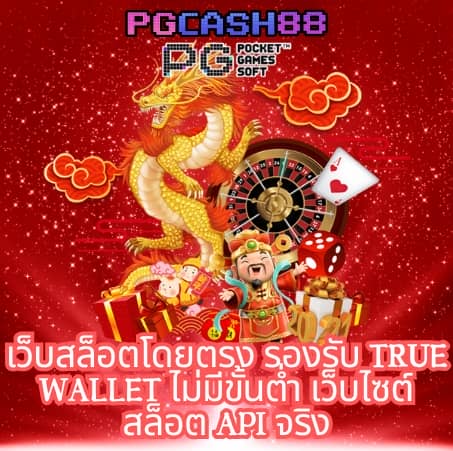สล็อตpxj